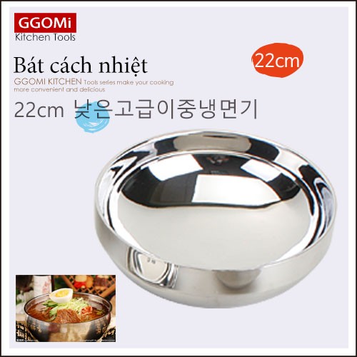 BÁT CÁCH NHIỆT 22CM