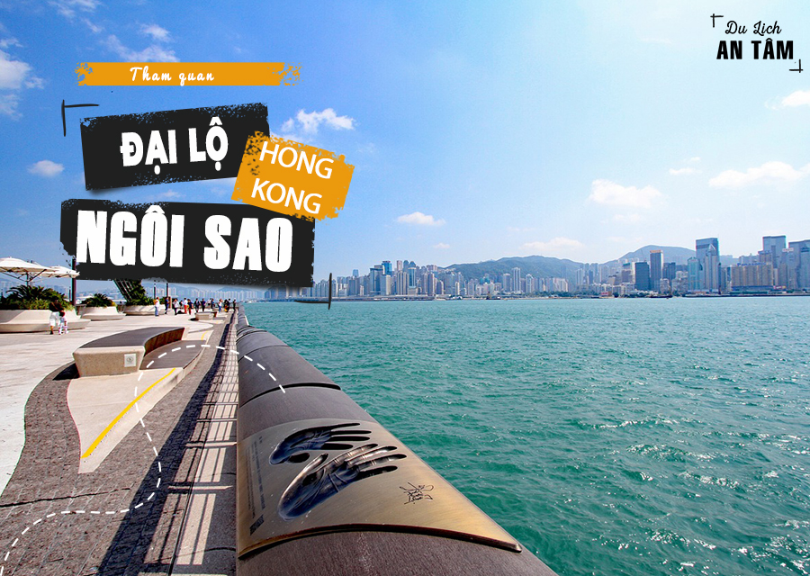 Đại Lộ Ngôi Sao