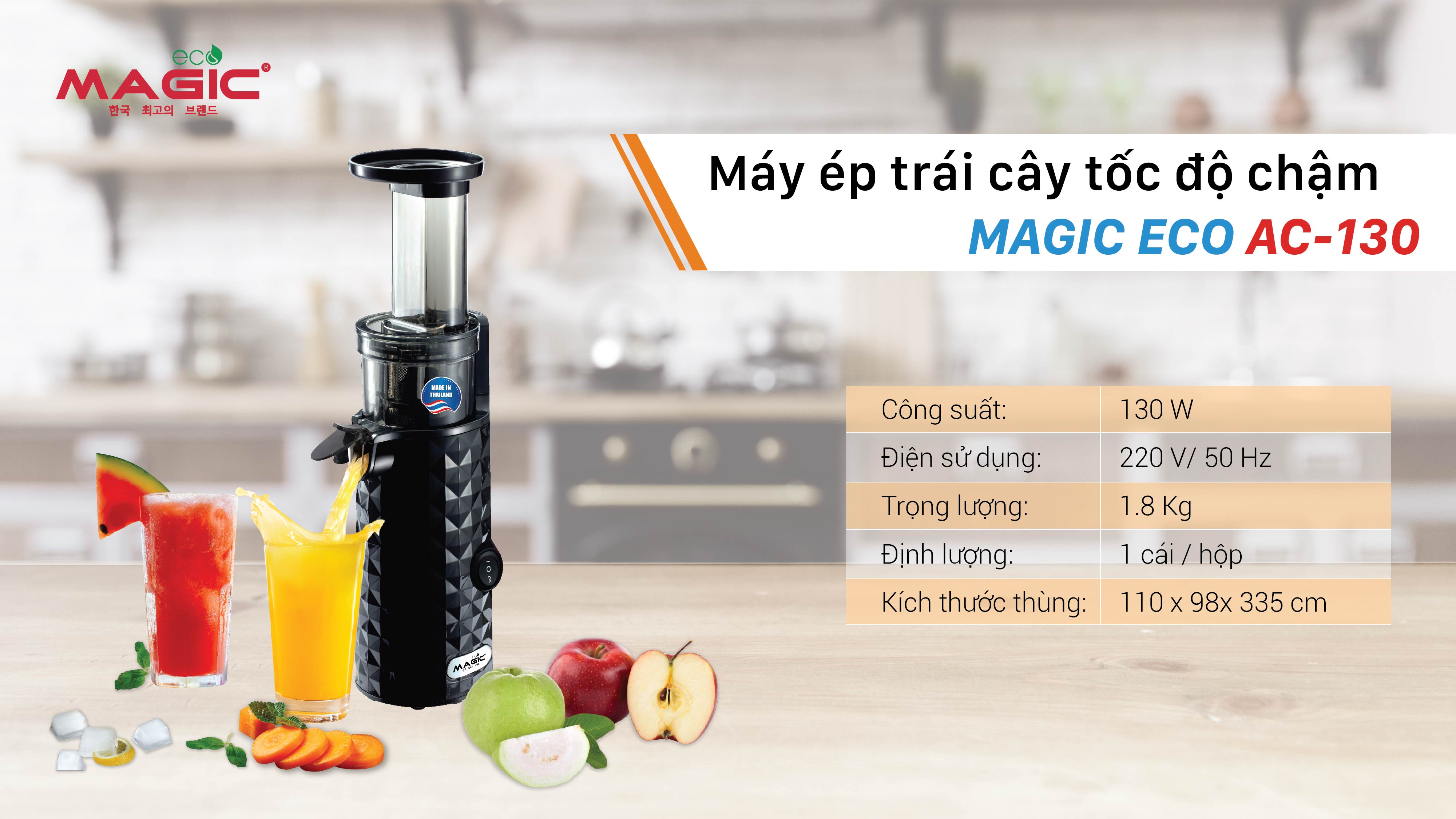 Máy ép tốc độ chậm thế hệ mới Magic Eco AC-130 10 ac130
