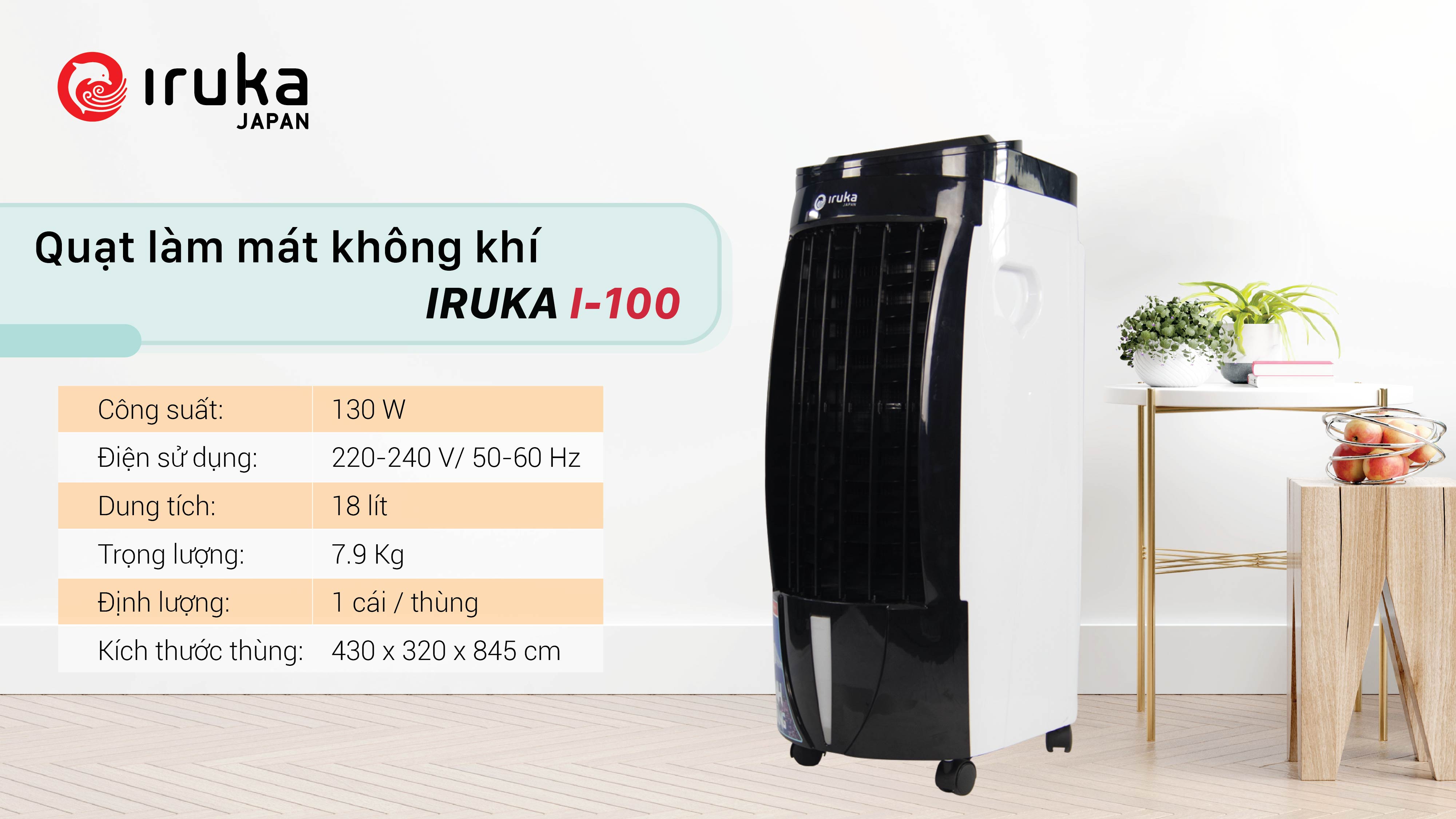 Quạt điều hòa không khí Iruka I-100 4 i100
