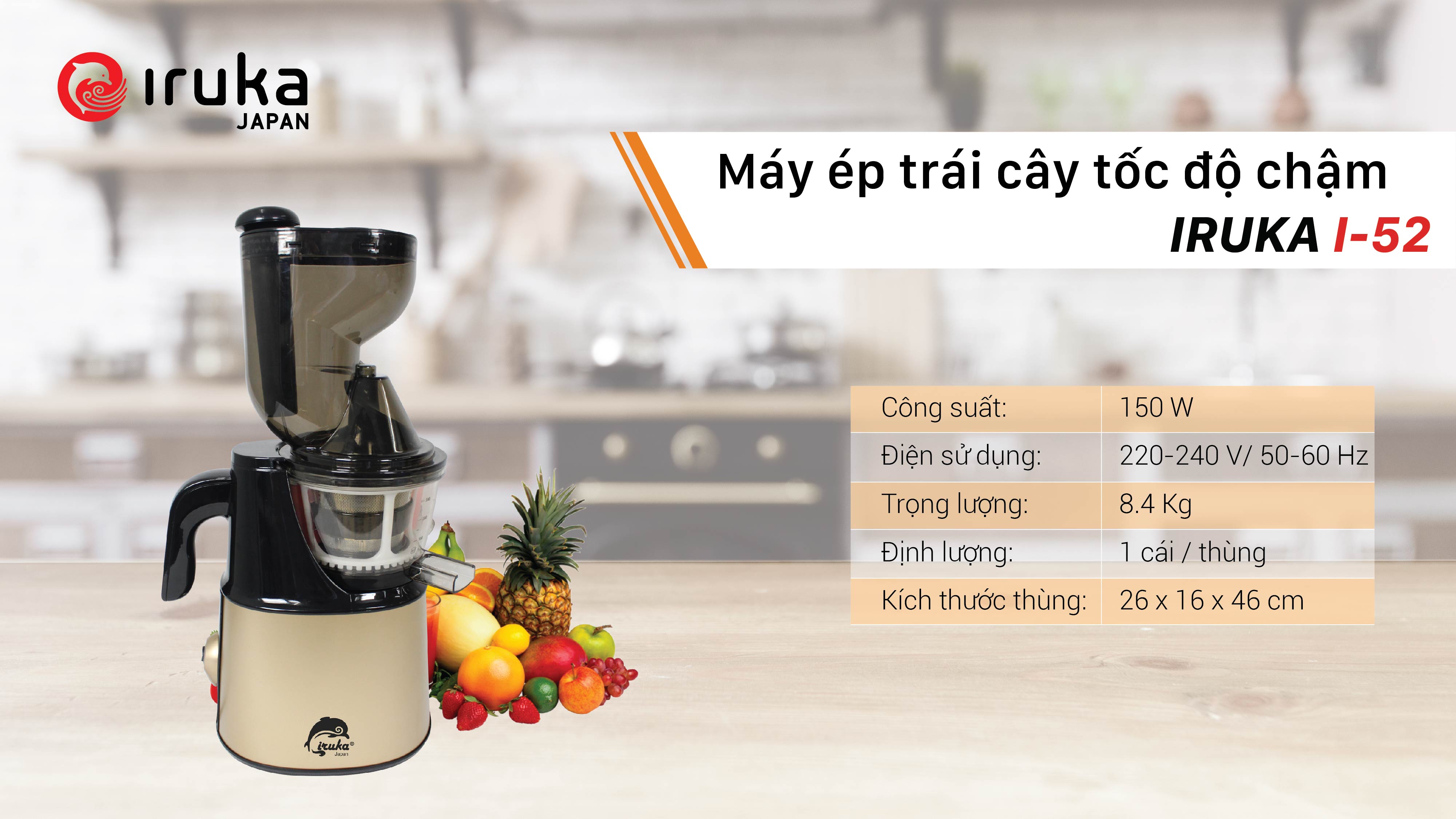 Máy ép trái cây tốc độ chậm miệng rộng Iruka I-52 5 i52