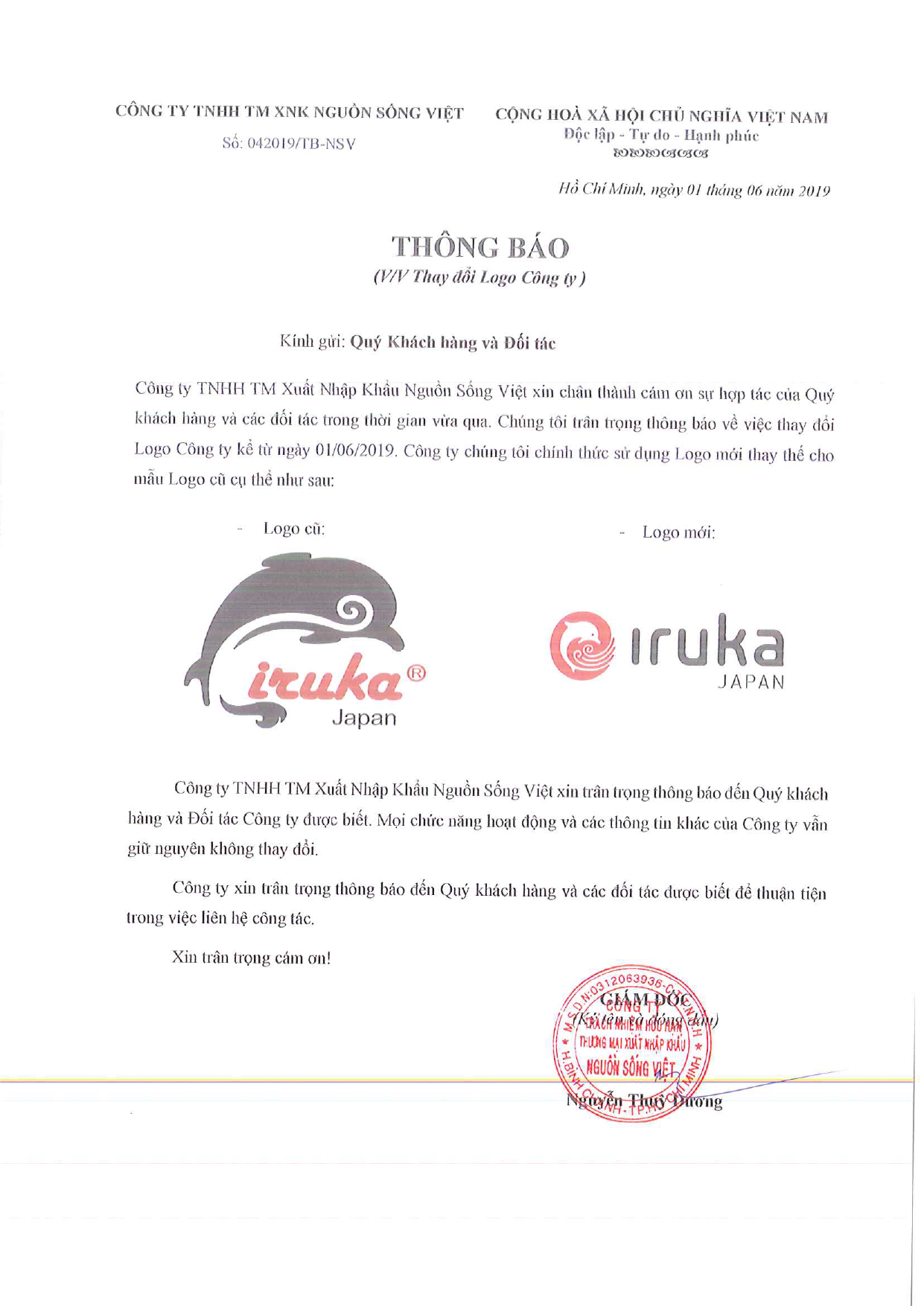 Quạt làm mát không khí Iruka I-82 17 thong bao thay doi logo iruka 01 7c6fcaea 7185 44d8 9534 409e3e554a11