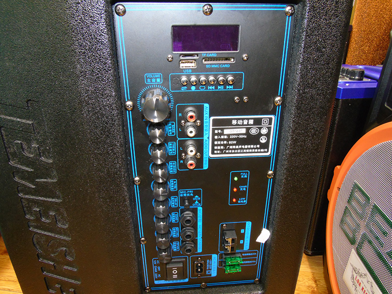 Loa kéo di động Temeisheng GD 12-07