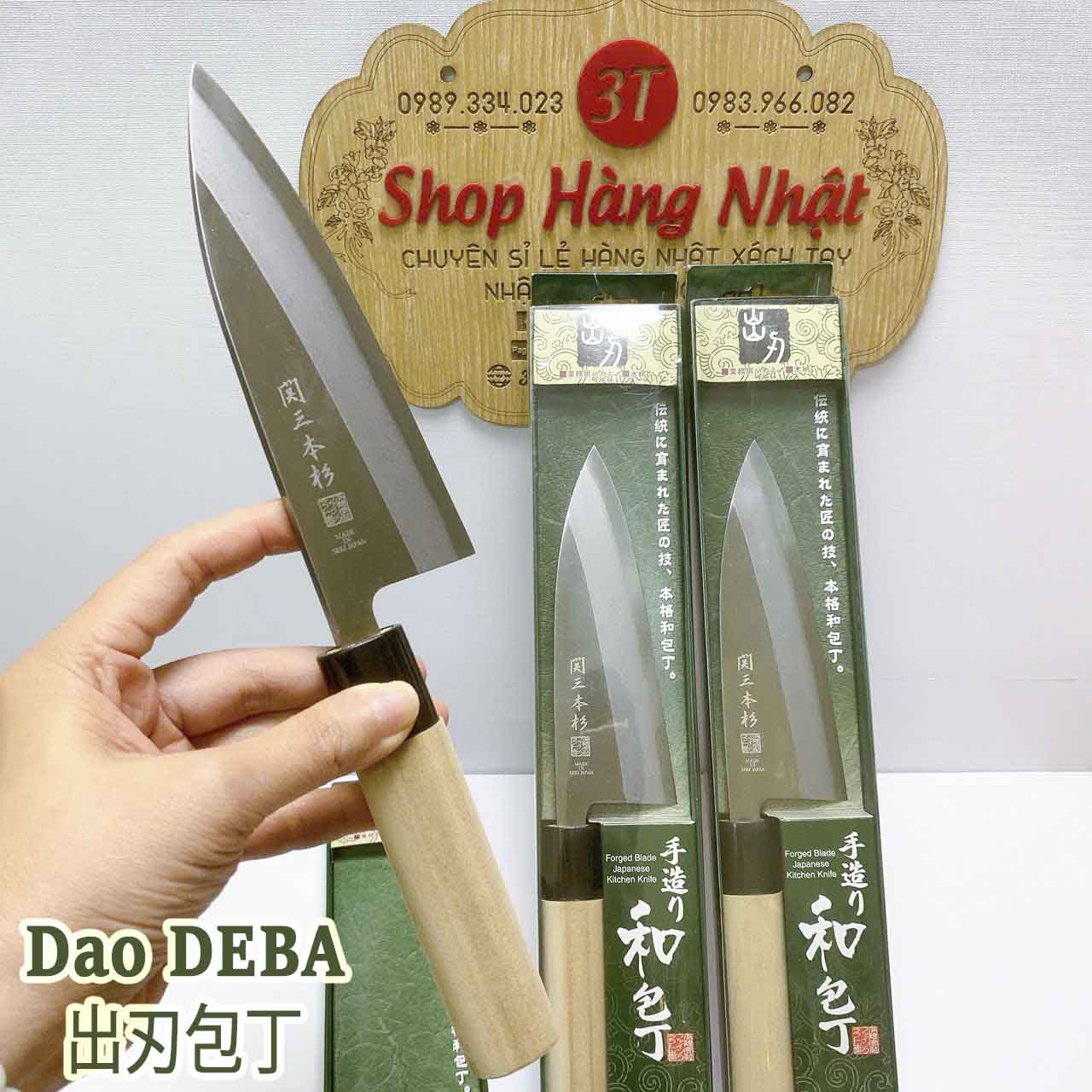 Dao