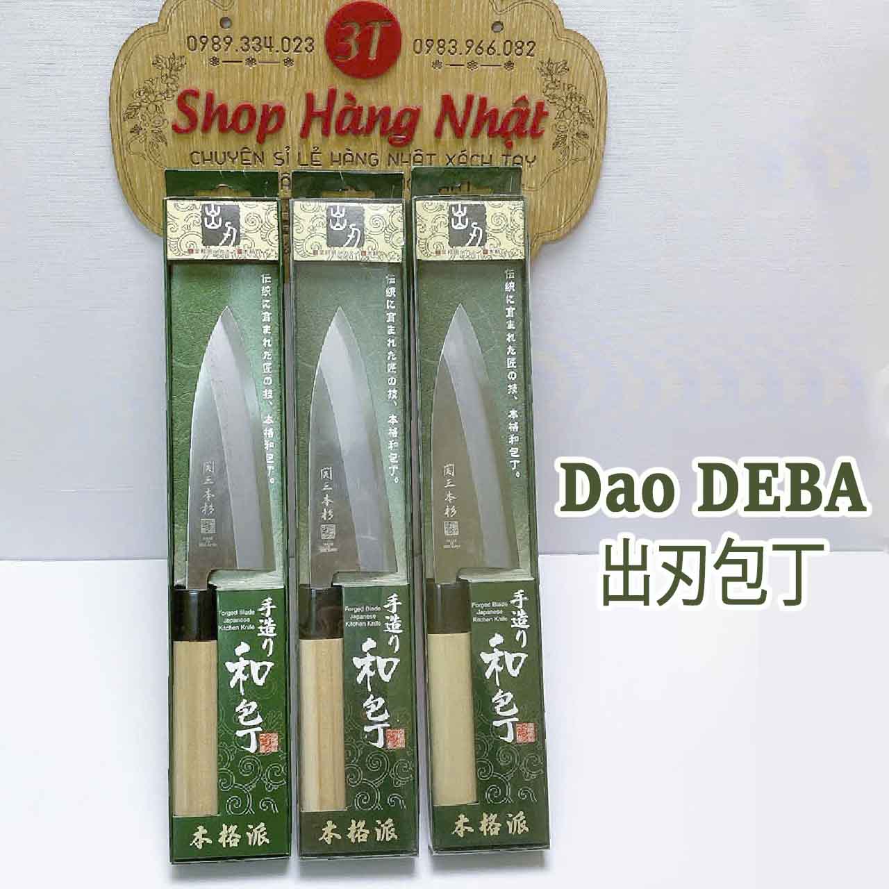 Dao