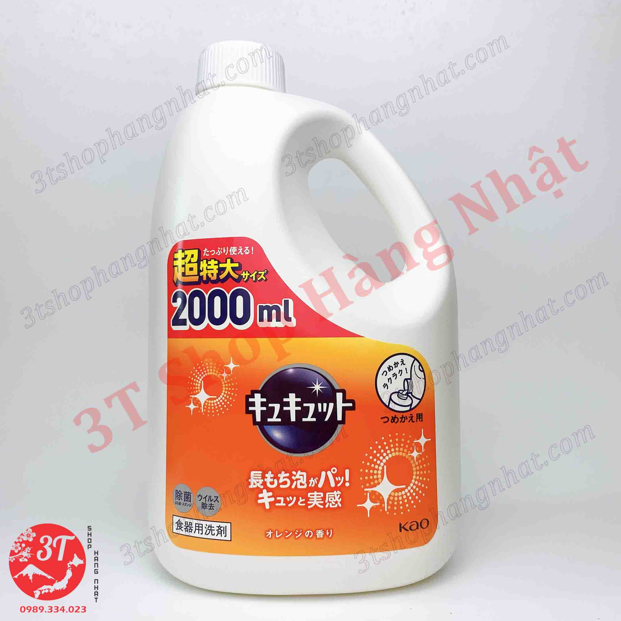Nước