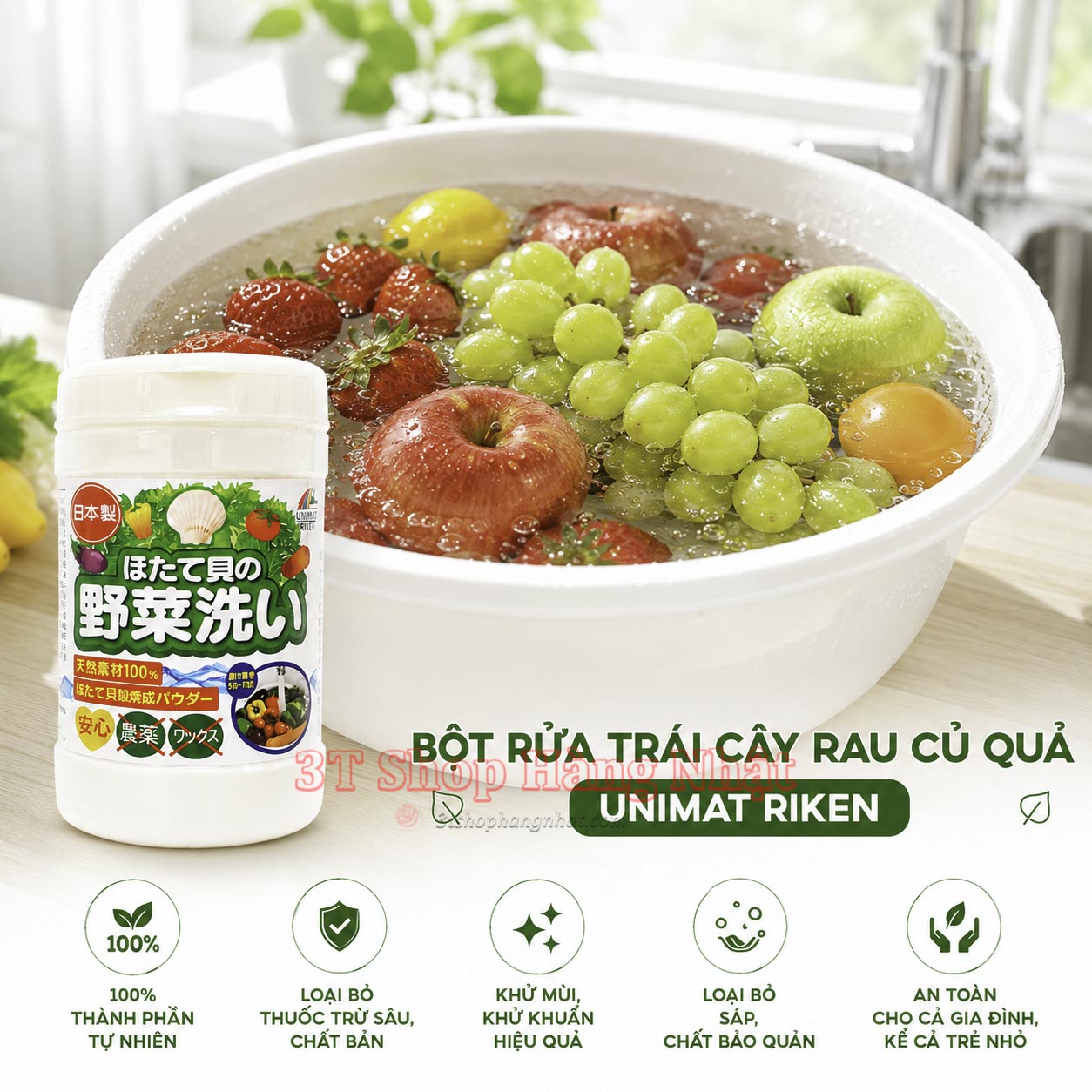 Bột