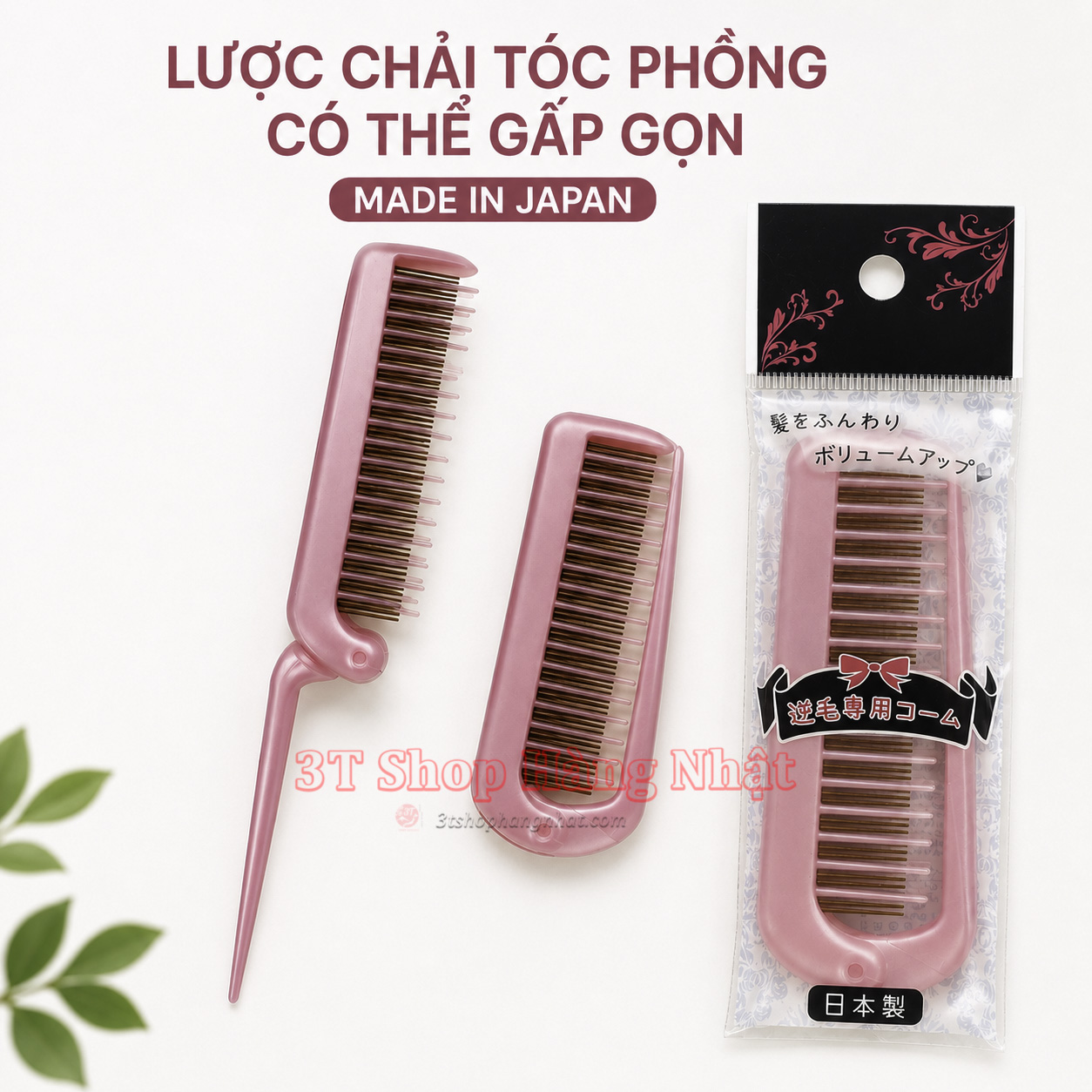 Lược