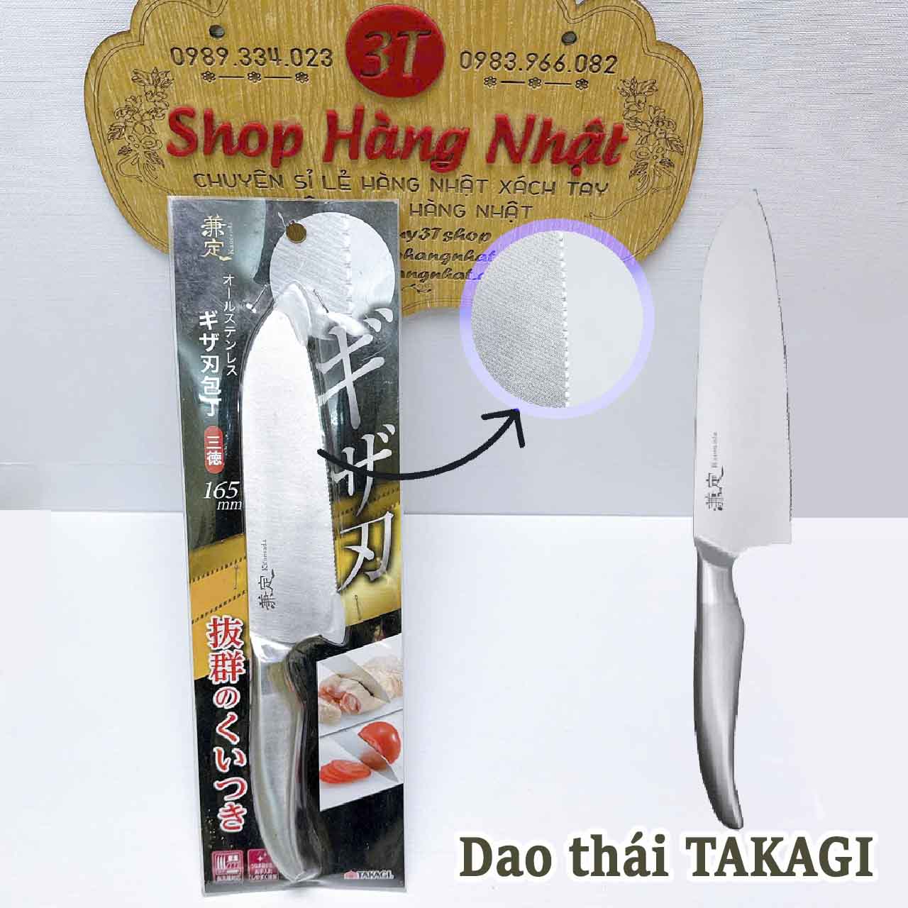 Dao