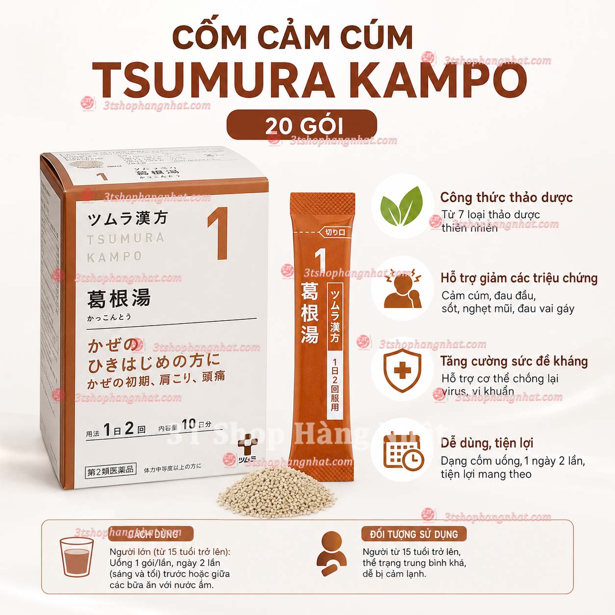 Cốm