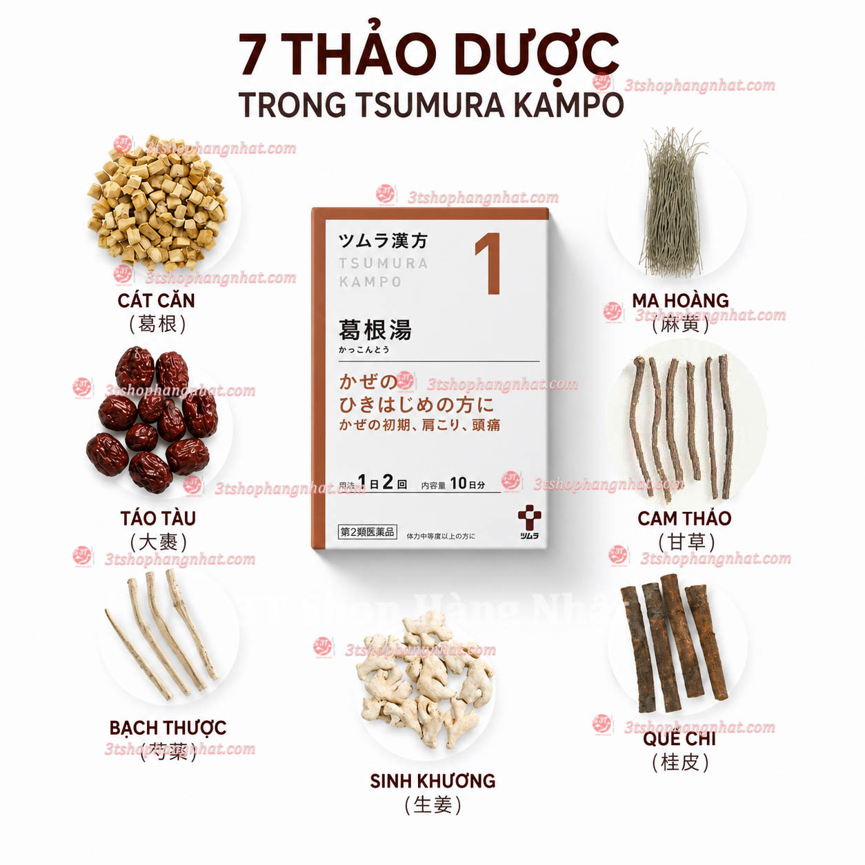 Cốm