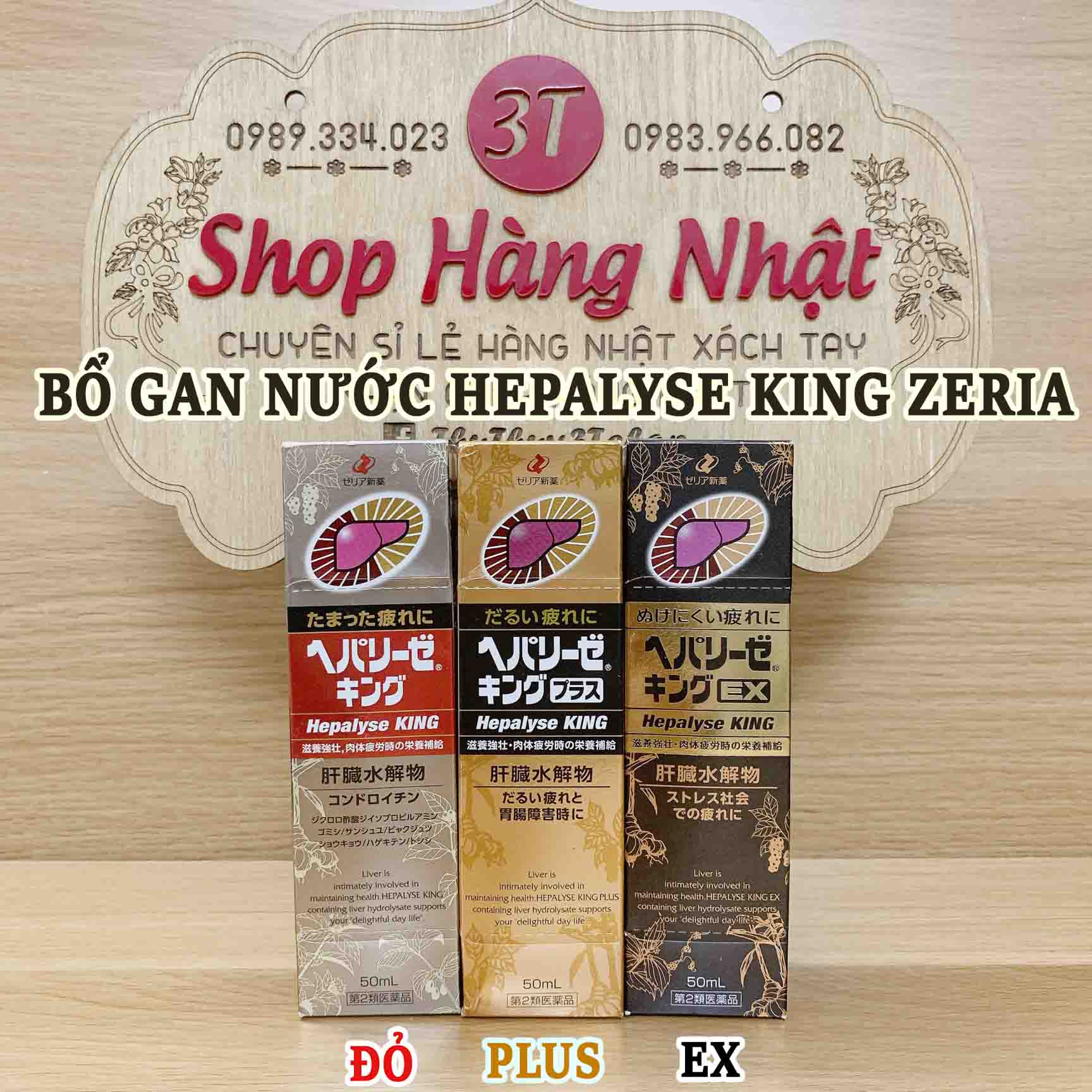 Bổ