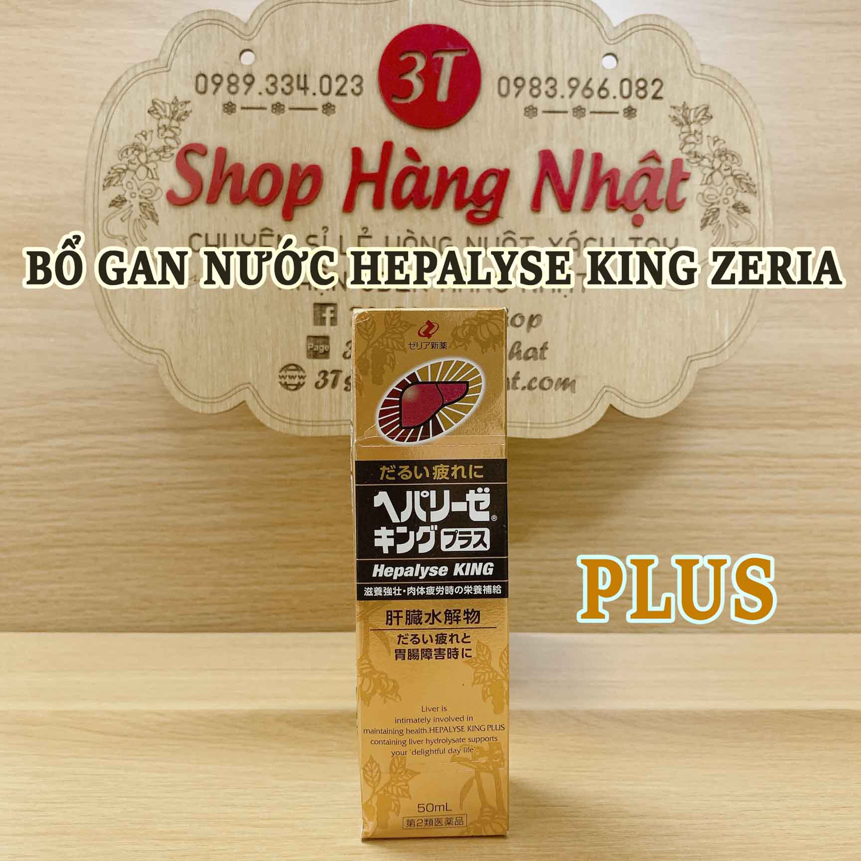 Bổ