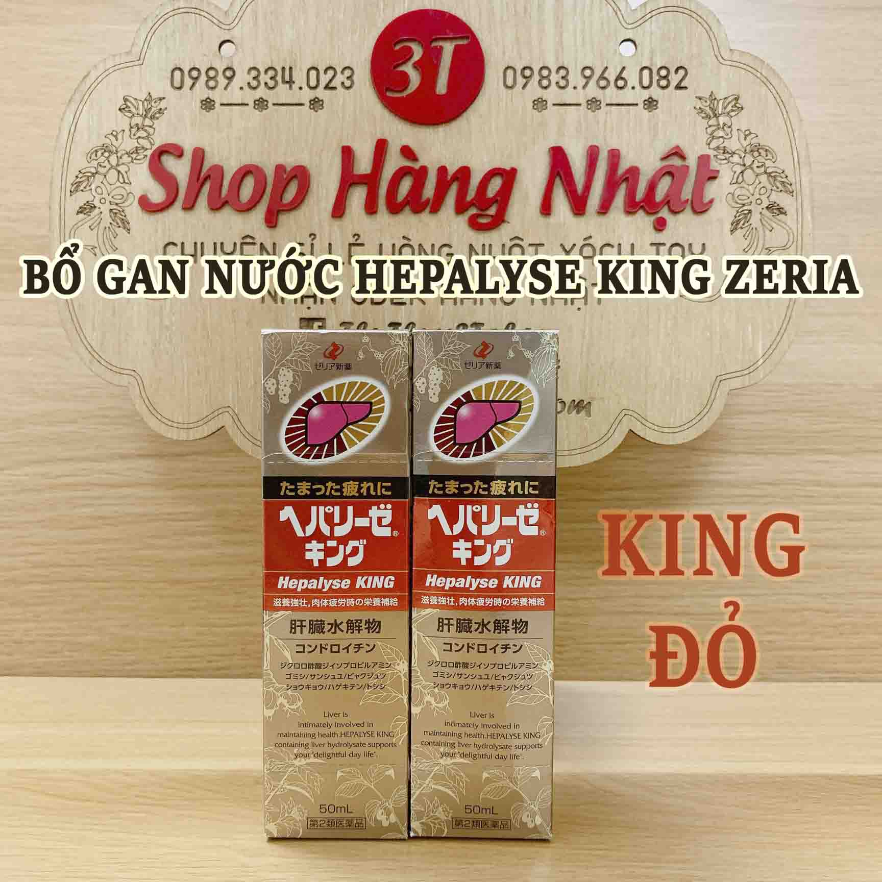 Bổ