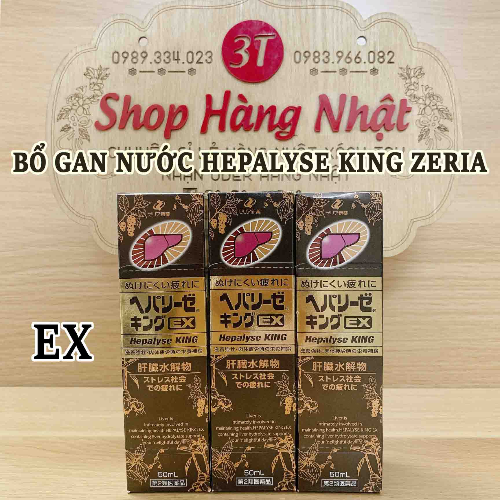 Bổ