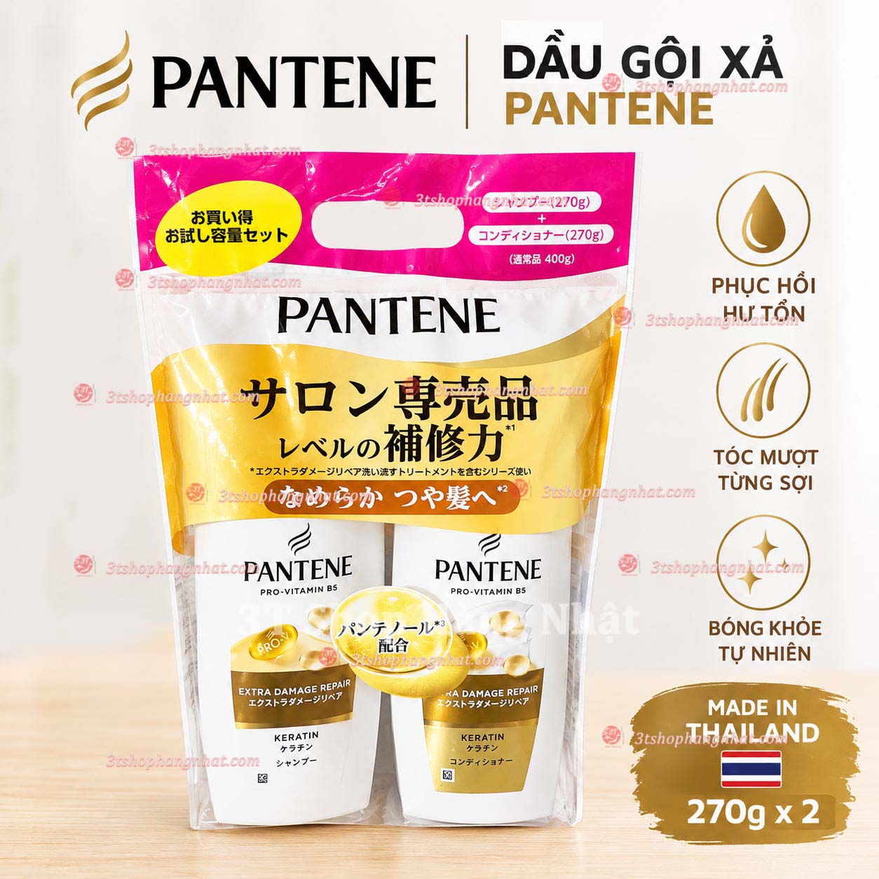 Dầu