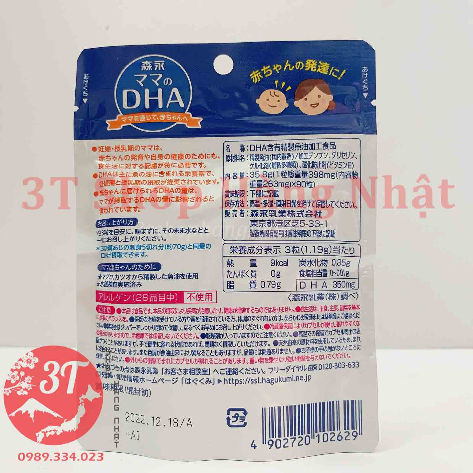 DHA