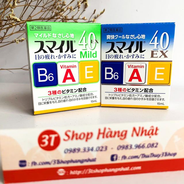 Nhỏ