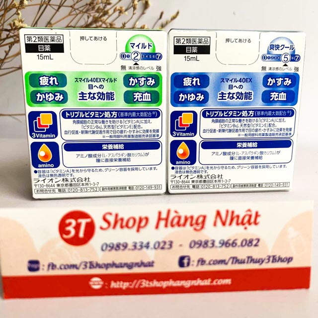 Nhỏ
