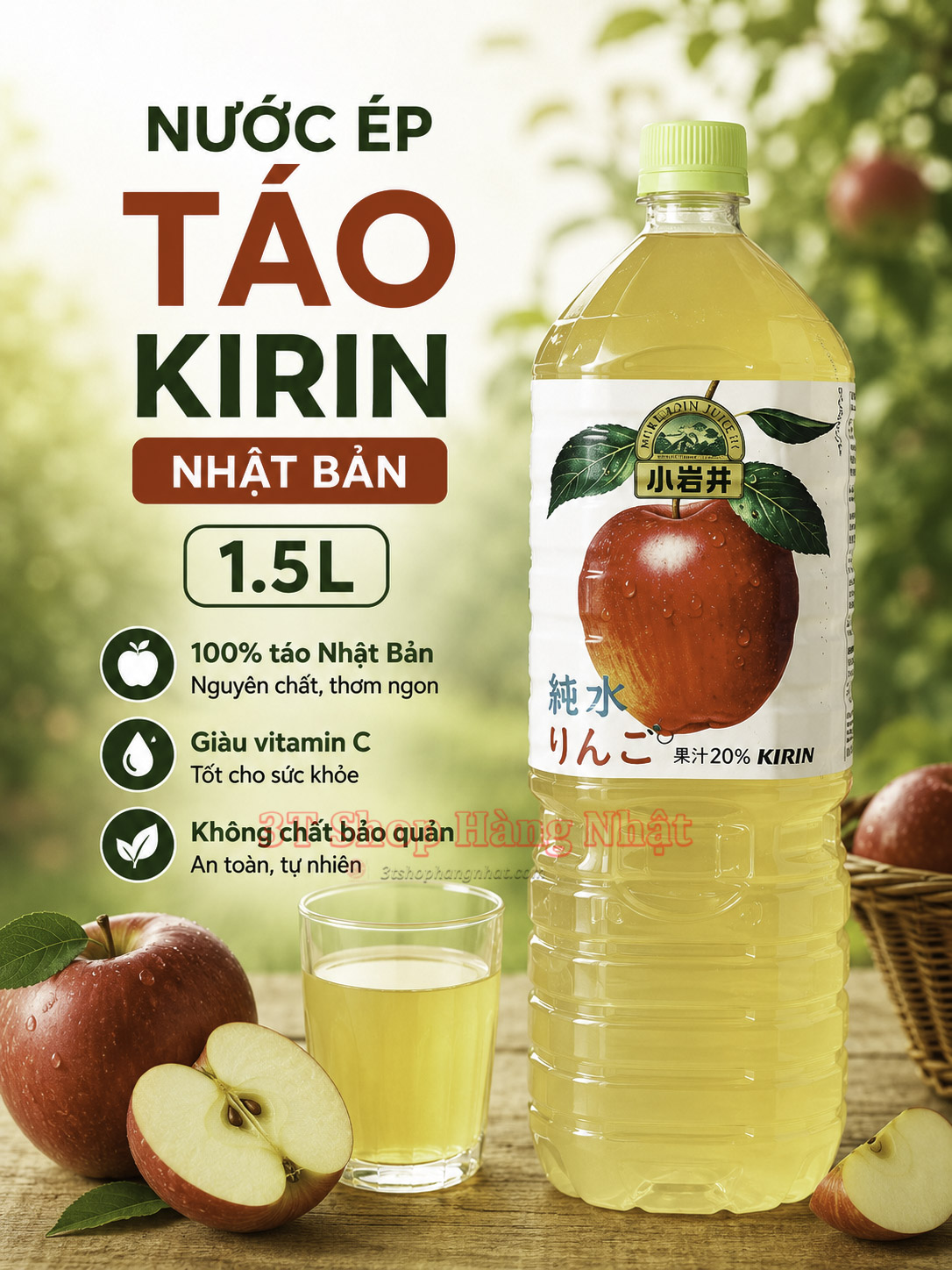 Nước
