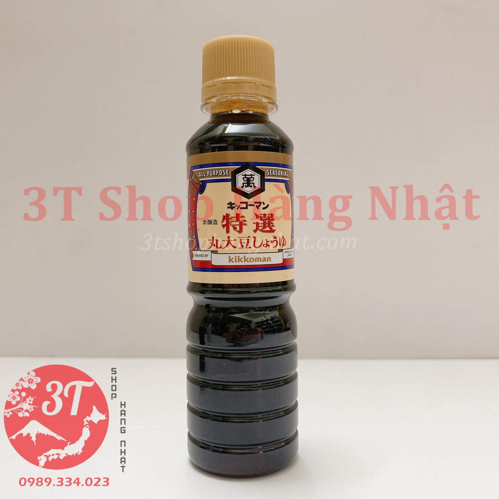 Nước