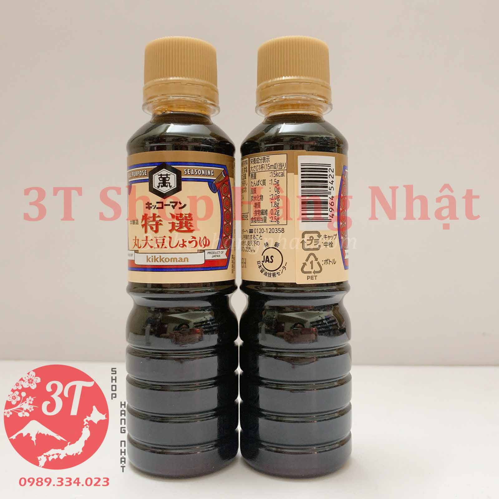 Nước