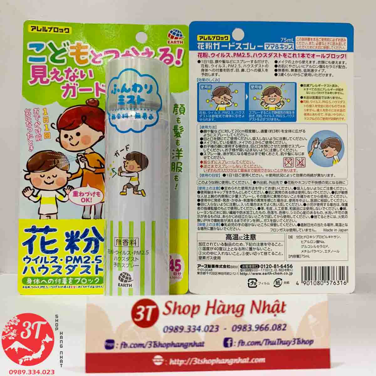 Xịt