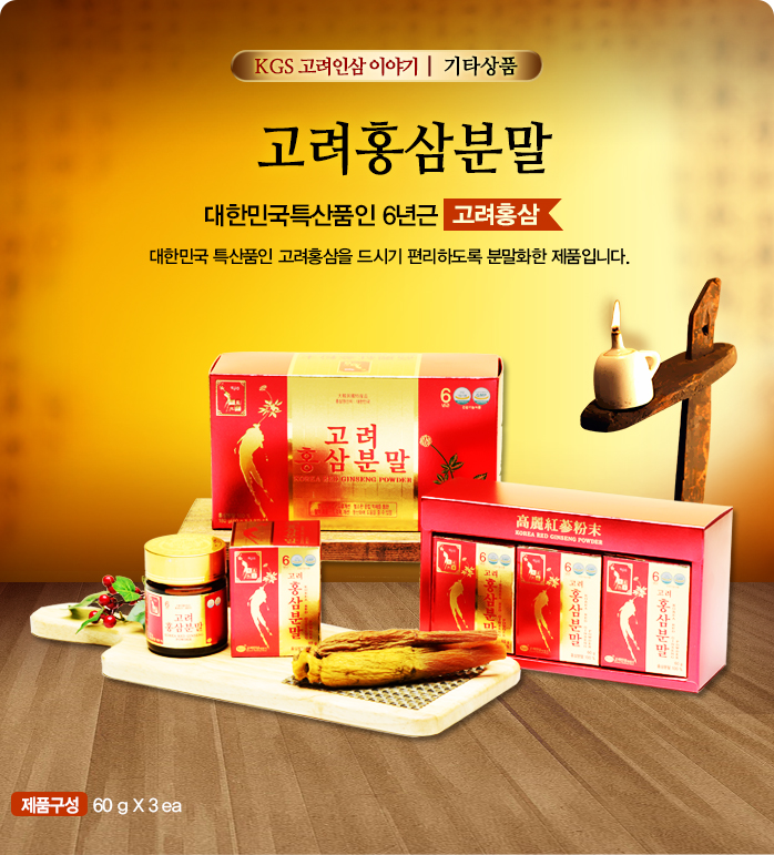 Nhân Sâm Hàn Quốc - 14