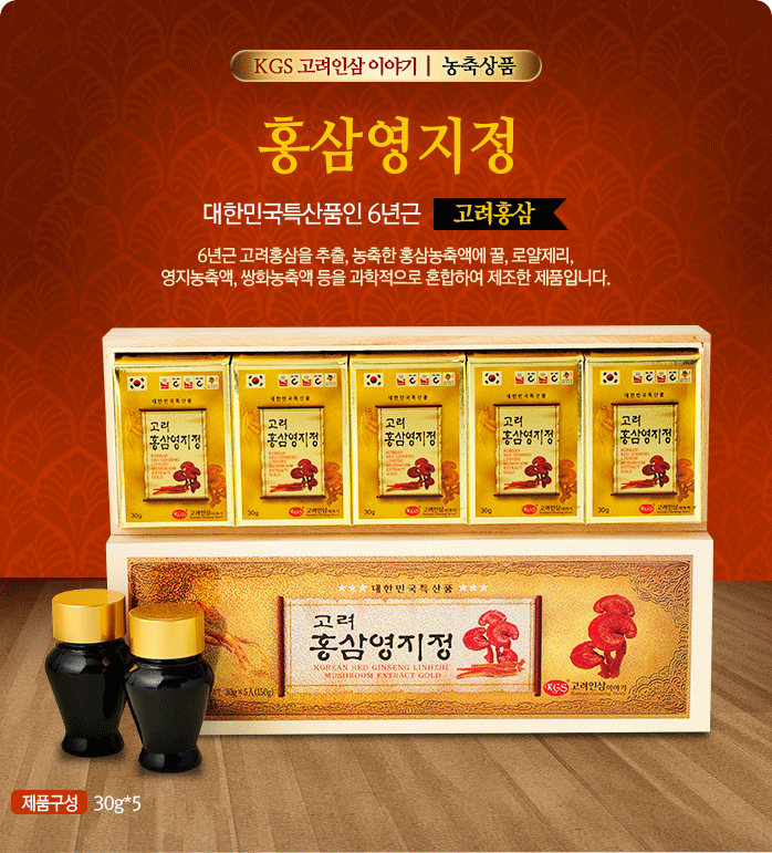 Nhân Sâm Hàn Quốc - 35