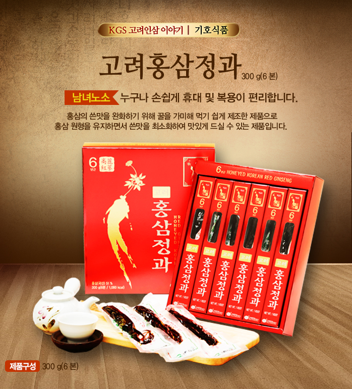 Nhân Sâm Hàn Quốc - 23