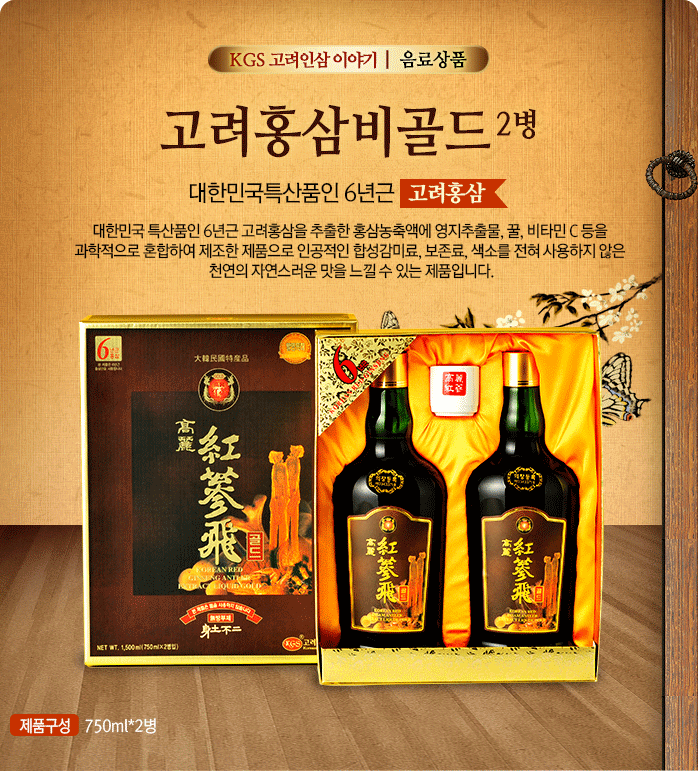 Nhân Sâm Hàn Quốc - 13