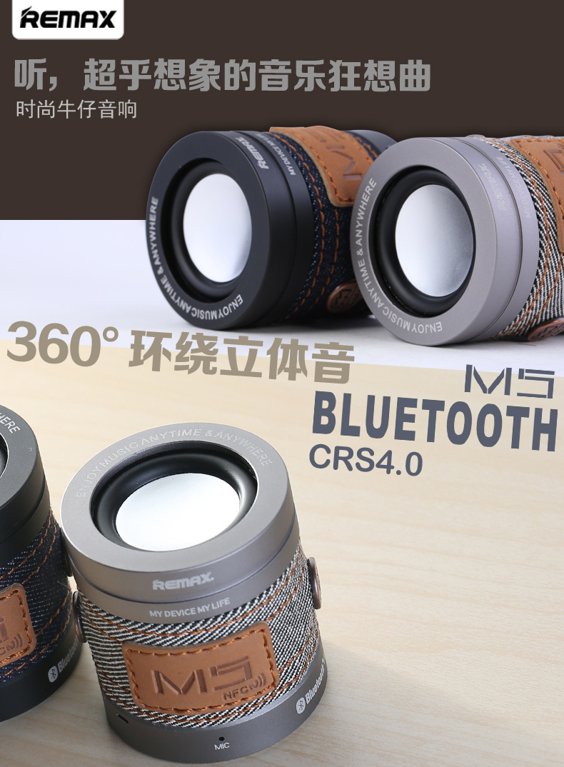 Loa Bluetooth Remax RB-M5, RB-M6, RB-M7, RB-M8, RB-MM, Divoom Aura Box, Party, Outdoor - 5