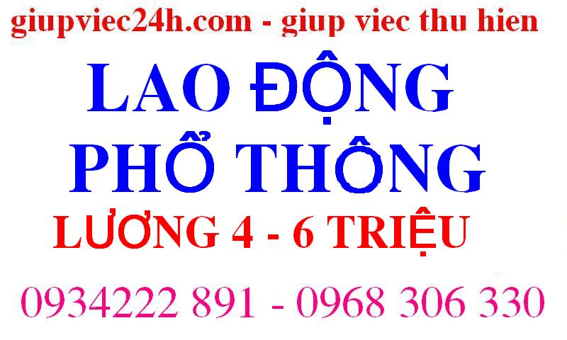 Tuyển công nhân lao động phổ thông lương 5-7 triệu