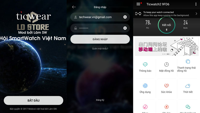 Hướng dẫn kết nối Ticwatch 2