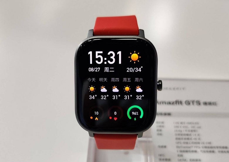 Đồng hồ Huami Amazfit GTS