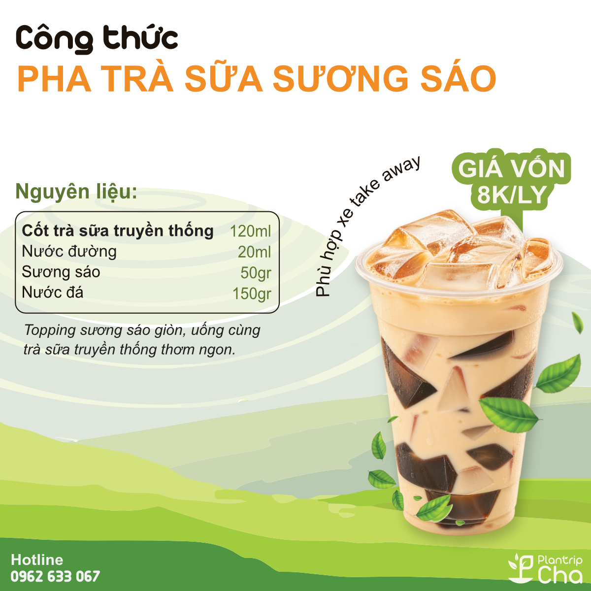 Trà sữa sương sáo.