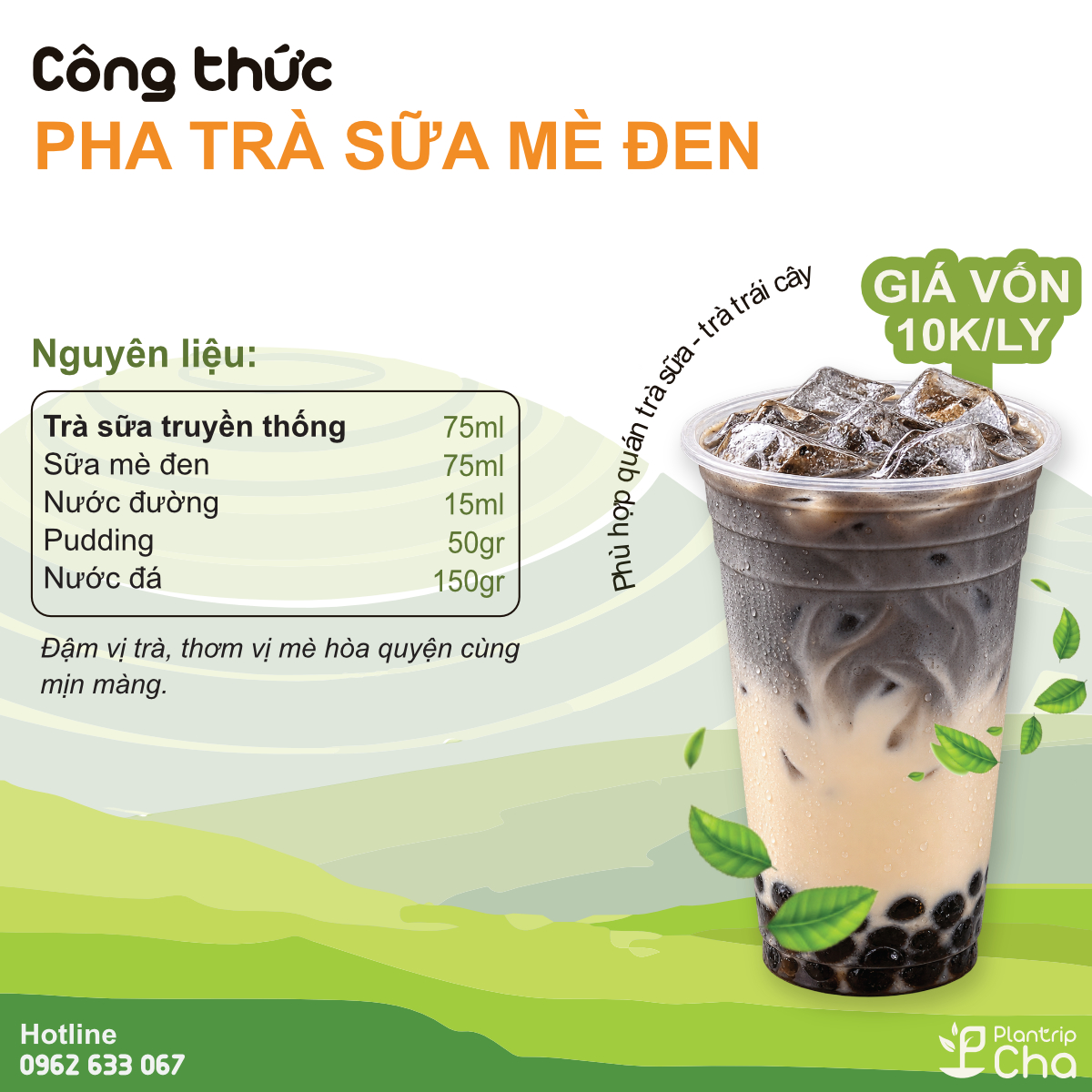 Trà sữa mè đen.