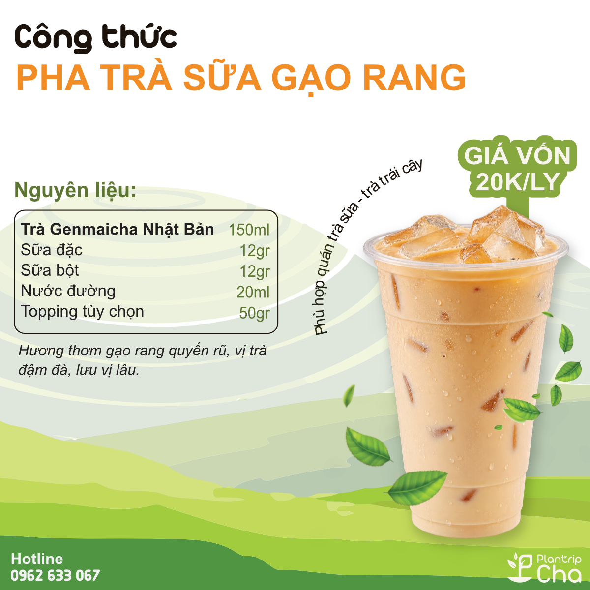 Trà sữa gạo rang.
