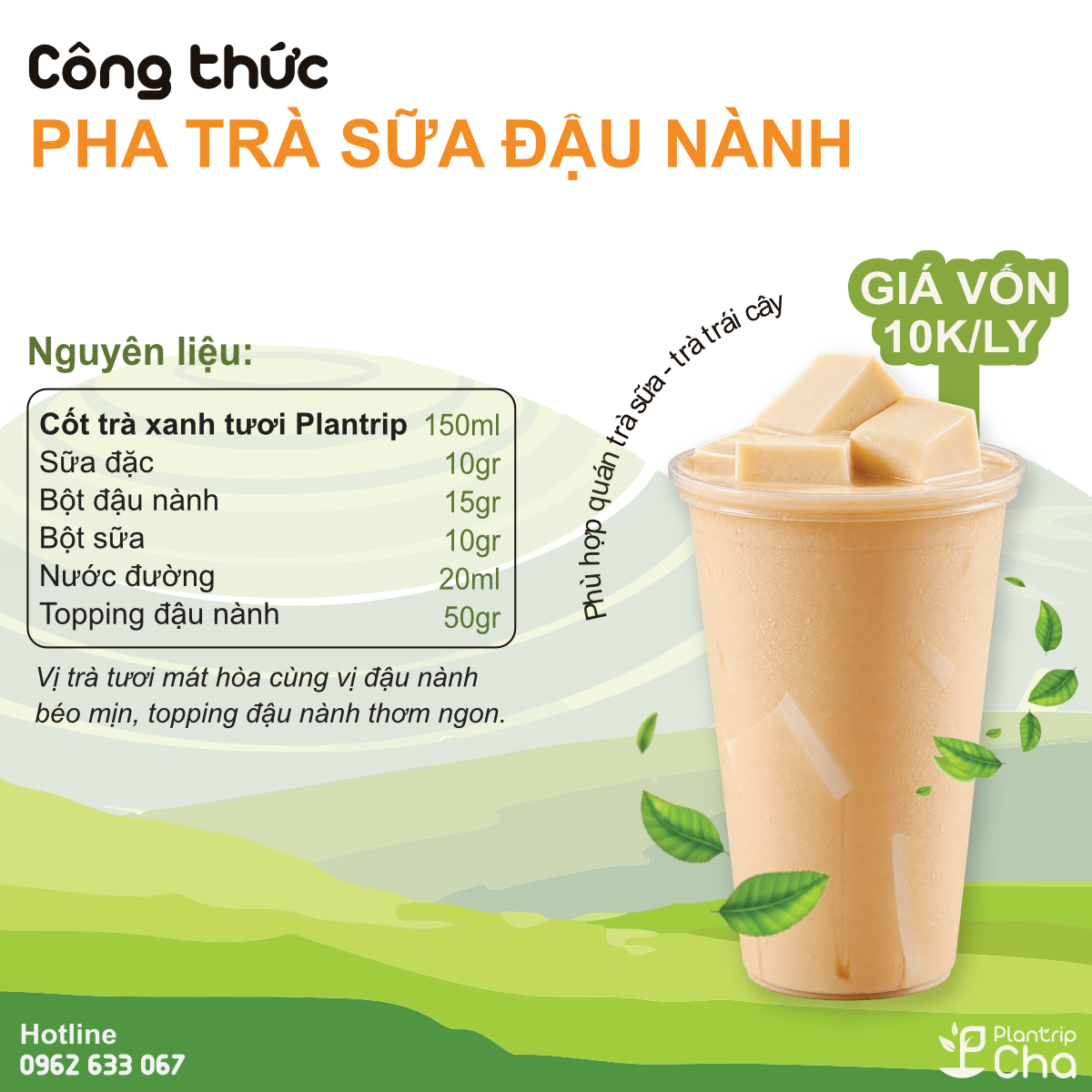 Trà sữa đậu nành.