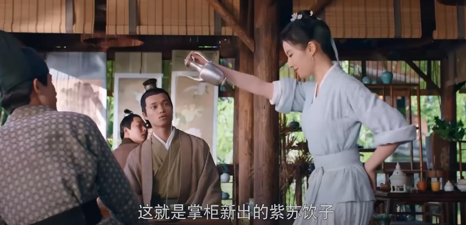 Phân cảnh múa ấm trà mời khách đặc sắc của Triệu Phán Nhi (Ảnh: sưu tầm)