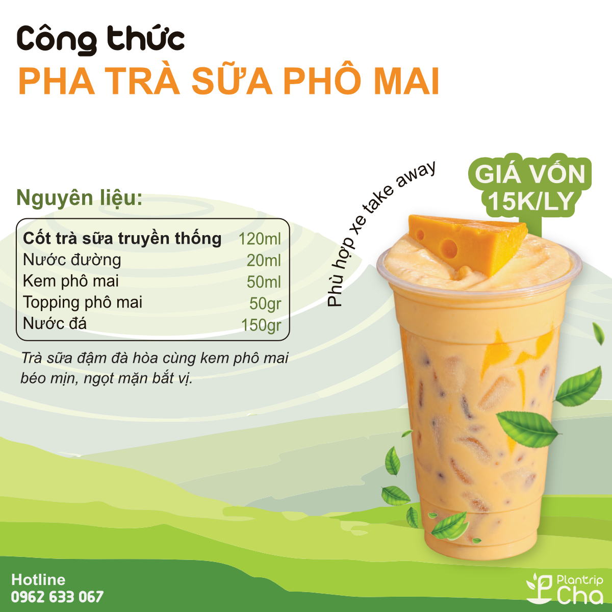 Trà sữa phô mai.