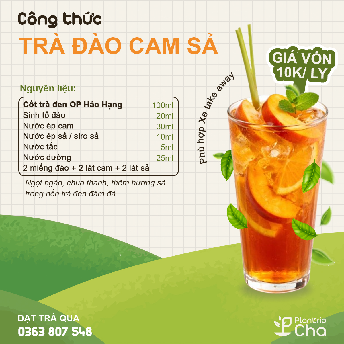 Trà đào cam sả.