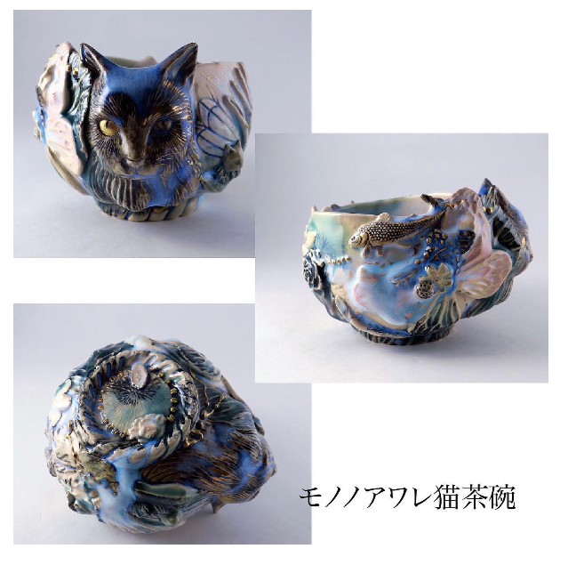 Chén trà “Đầu mèo” của nghệ nhân Oishi Sayaka với tạo hình sống động, đầy mê hoặc (Ảnh: sưu tầm)