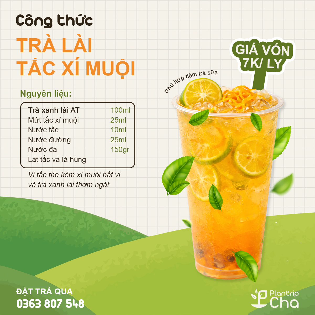 Trà lài tắc xí muội.