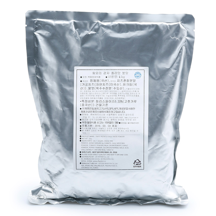 bot-pho-mai-han-quoc