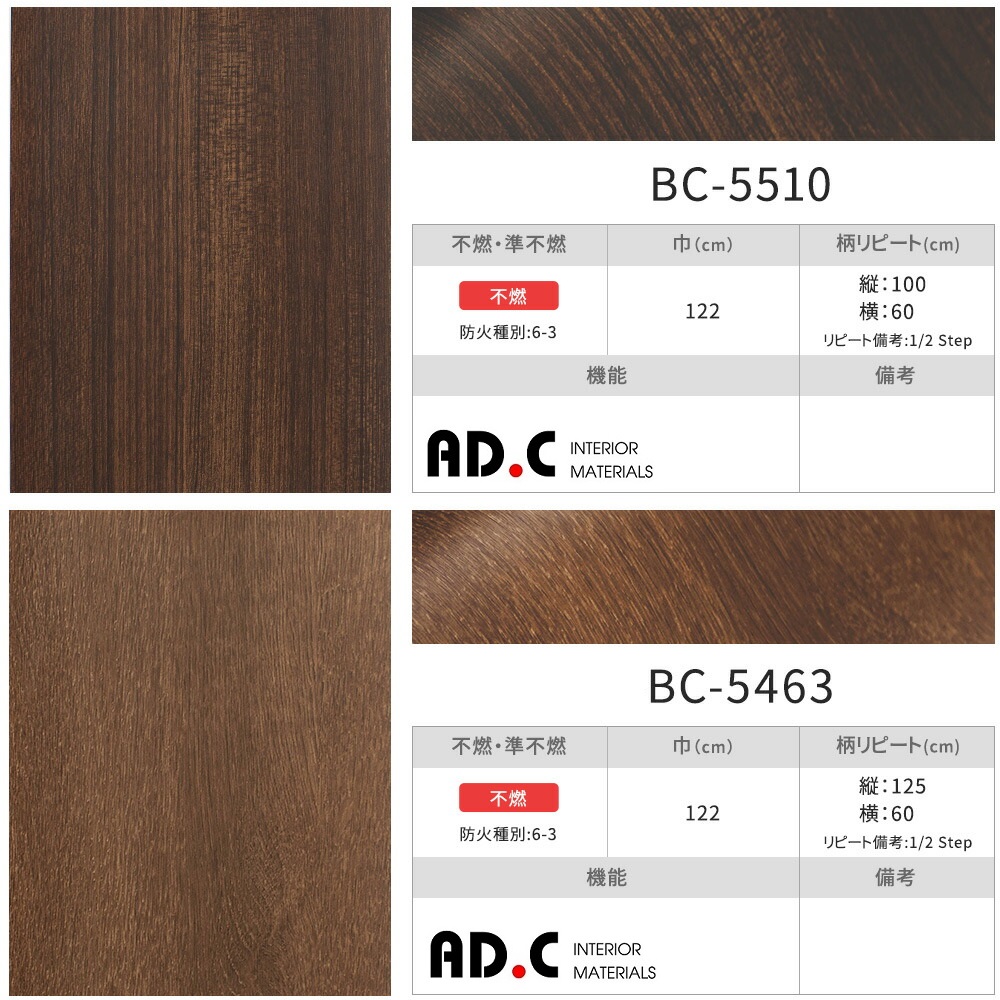 Film Reatec Nhật Bản màu vân gỗ BC-5463