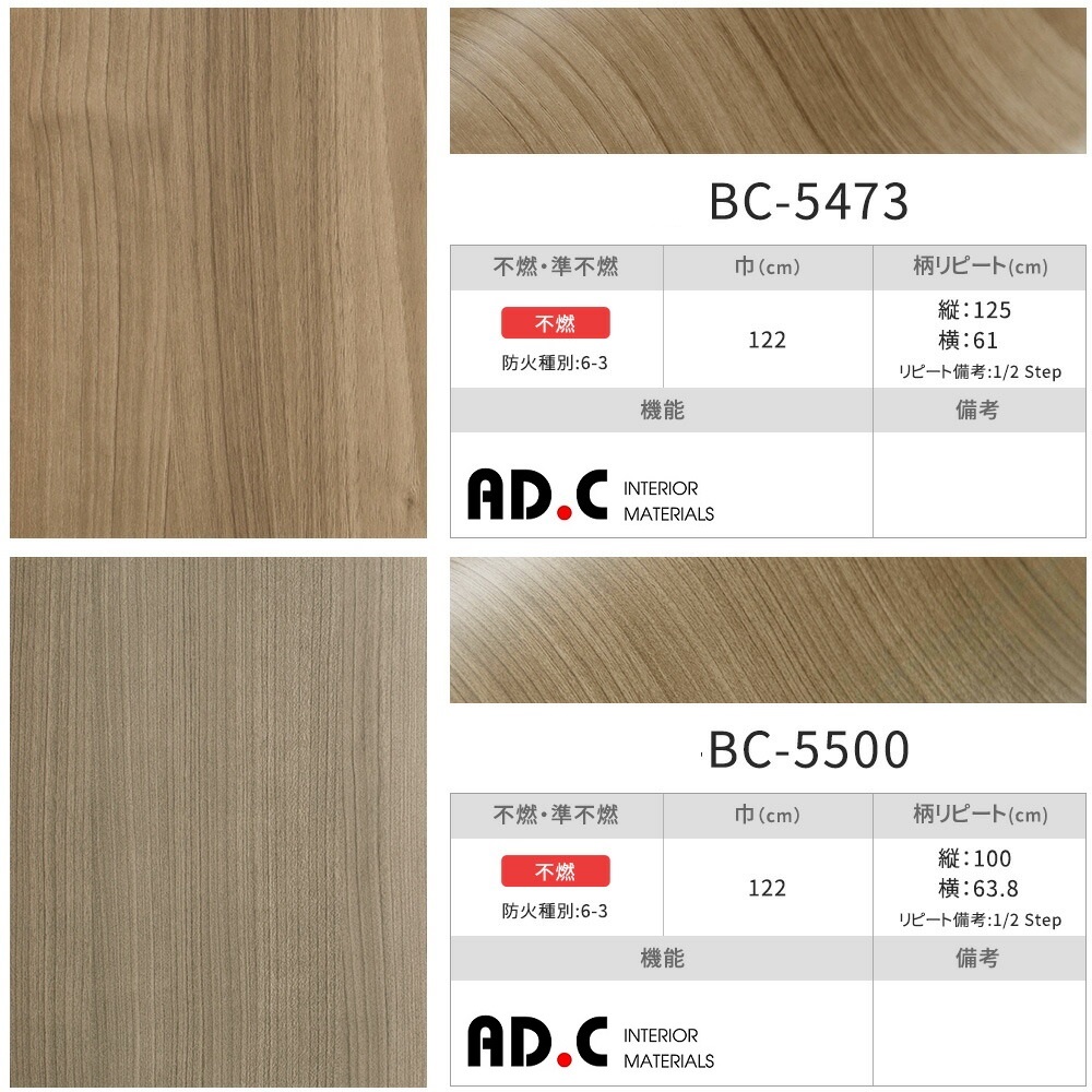 Film Reatec Nhật Bản màu vân gỗ BC-5473