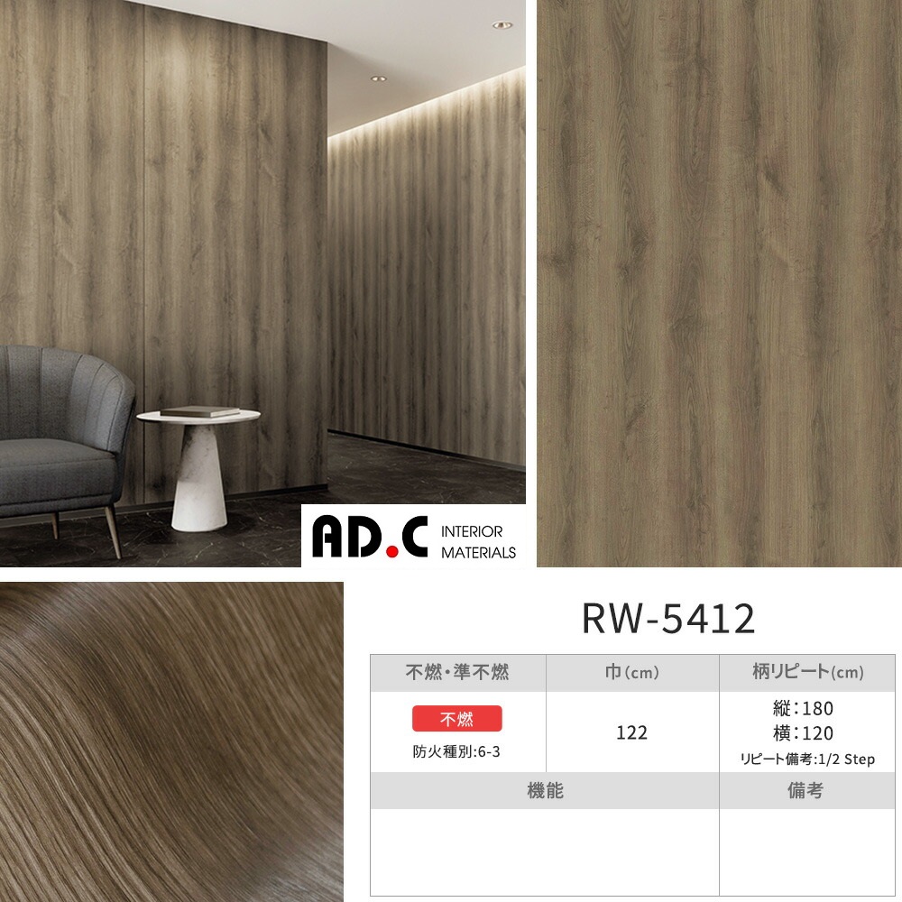 Film dán trang trí bảo vệ thang máy màu vân gỗ RW-5412