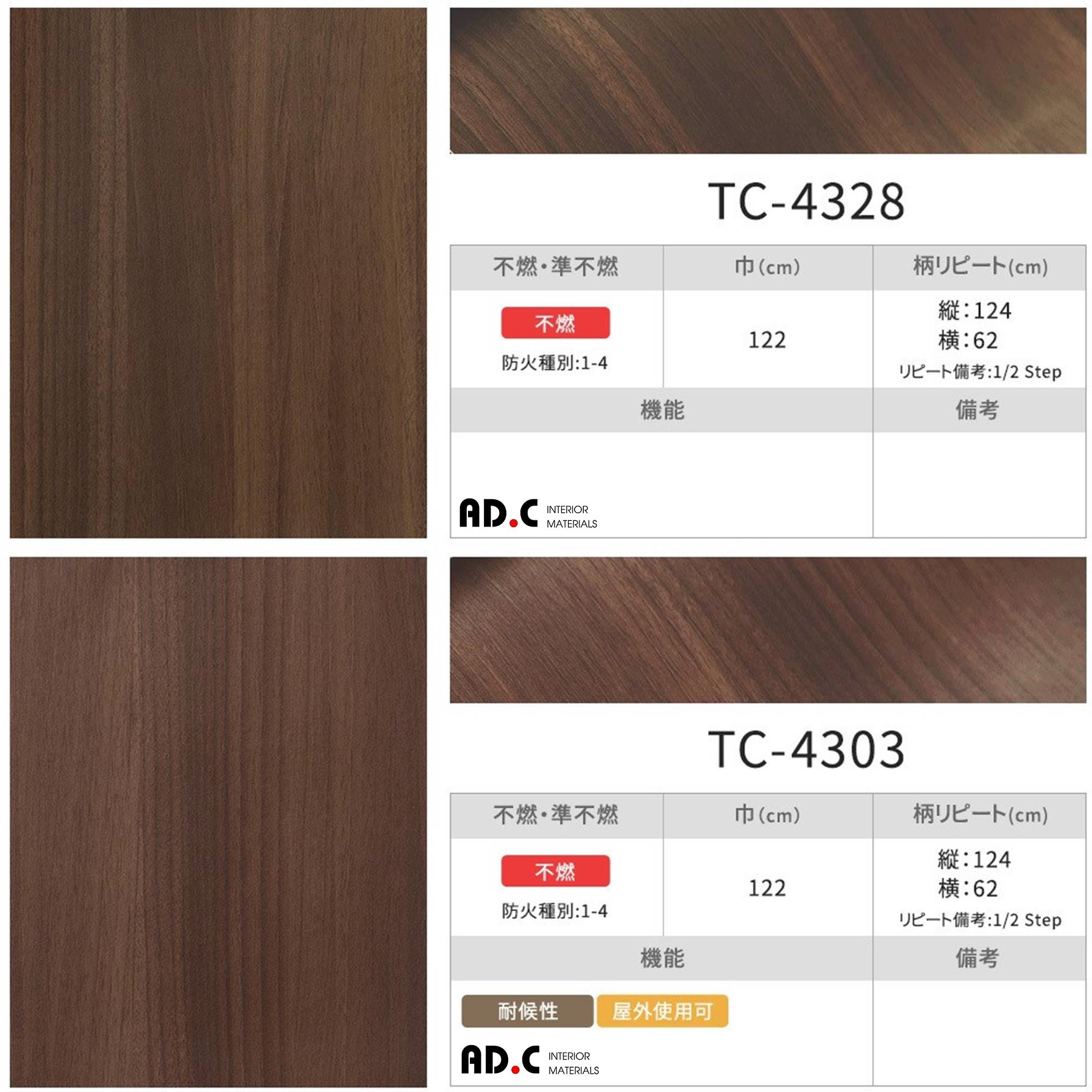 Film Reatec Nhật Bản màu vân gỗ TC-4328