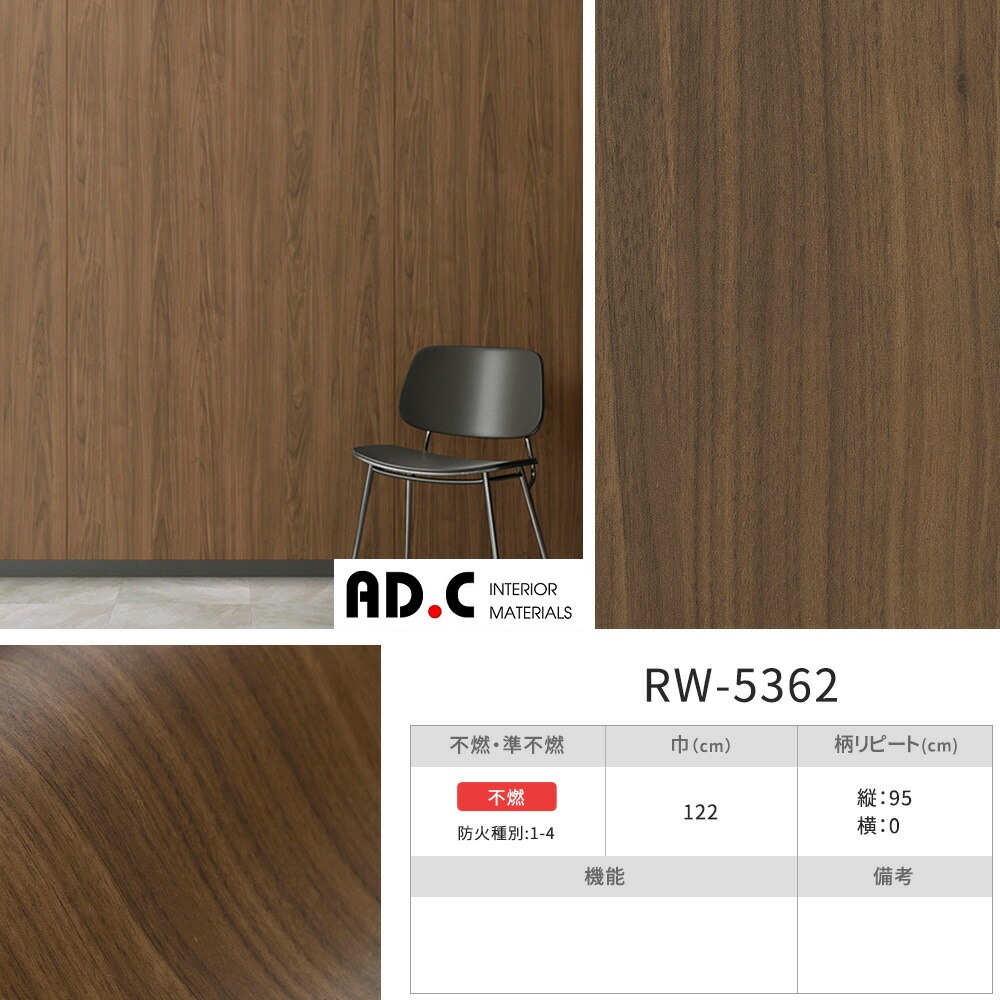 Film dán trang trí bảo vệ thang máy màu vân gỗ RW-5362